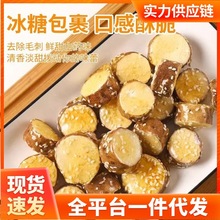 ����ɽș�F��ɽș��ɽș��Ʒ���b�ִ�����W�t��ʳ�o���ӷ���ը