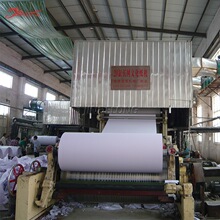 厂家定制2400mm文化纸造纸机办公室书写用纸造纸生产设备出纸稳定
