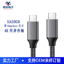 �������lType-c��䔵����USB3.2��ҕ�l���p�^������100W5A֧��8K