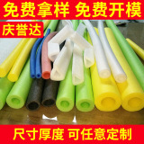 Производитель пользовательский жемчужный хлопок сплошной стержень и ударная буферная конструкция