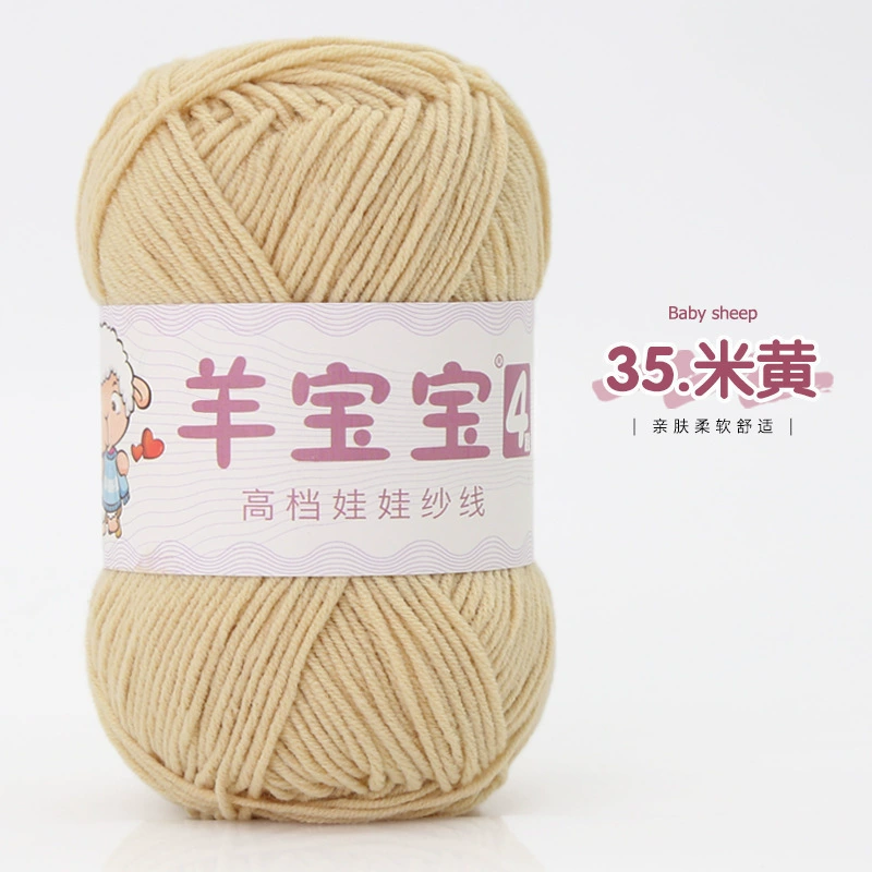 羊宝宝 (Wholesale), ball of yarn, woven doll handmade, crochet, materials set, DIY