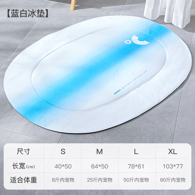 Almohadilla de hielo para mascotas, gradiente de arco iris, nido de hielo, alfombra para perros, alfombra para dormir, alfombra para perros, alfombra de hielo de verano, nido de hielo para gatos, nido de hielo al por mayor