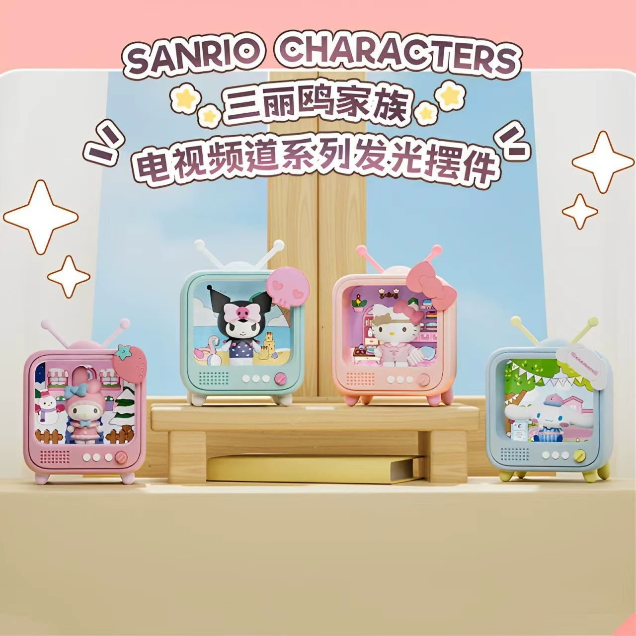 Санрио, Hello Kitty, светящийся минифигурка, милый ночник, подарок на День рождения