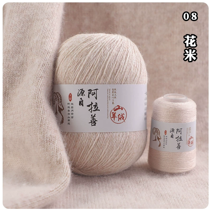 阿拉善 кашемировая шерстяная ткань детский шарф handmade, связанный свитер
