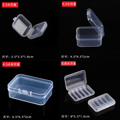 Transparent multi-purpose metal fishing tackle accessories jewelry earplug box wholesale parts accessories jewelry packaging box