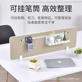 办公桌工位隔板桌面屏风挡板隔双面可挂笔筒收纳商业办公家具