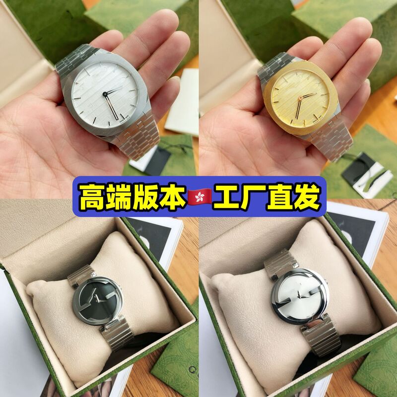 Fashion Light Luxury Gujia Watch Men's Watch Women's Watch Men's Watch Couple's Watch Micro Business Explosions