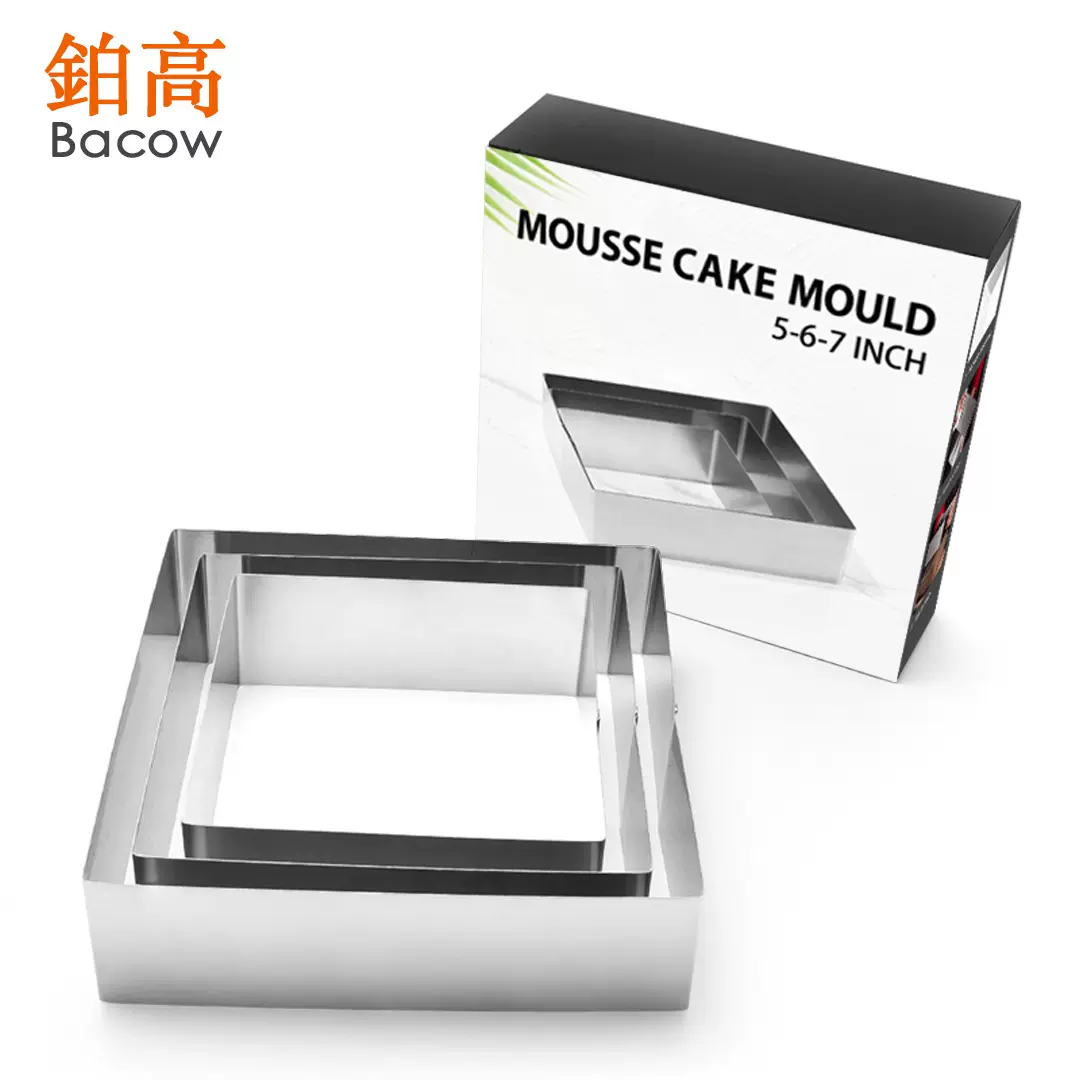 12/15/18CM直角正方形不锈钢慕斯圈蛋糕模3件套烘焙模具5寸6寸7寸