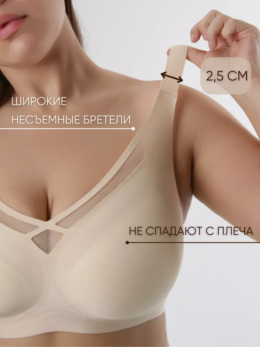 Naadloze push up bh voor dames voor borstverkleining en shaping_voghion.com