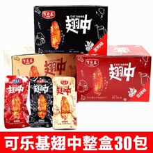�ɘ������д���ʳ����������֭�������ζ�ó����e��ʳ�������l�r