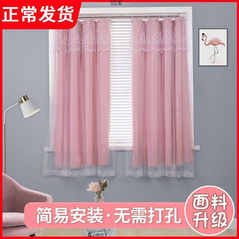 No-Drill Installation Trendy Curtains New Style Bedroom Bay Window Simple Blackout Rental House Sunshade Cloth