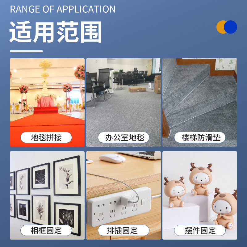 Sellado de puertas y ventanas a base de tela cinta a prueba de viento cinta de alfombra de fibra de malla impermeable cinta de tela de color resistente al desgaste al por mayor