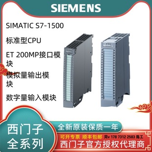 6Es7522-5Fh00/5Hh00/5Eh00/1Bf00/5Ff00/5Hf00-0Ab0 Digital Module