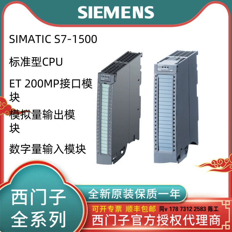 6ES7522-1BP00/1BP50/1BL01/1BL10/1BH01/1BH10-0AA0/0AB0 Модуль