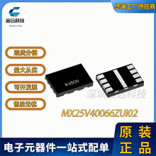 ȫ��ԭװMX25V40066ZUI02 ˿ӡ25V40066ZUI02  USON-8  NOR����