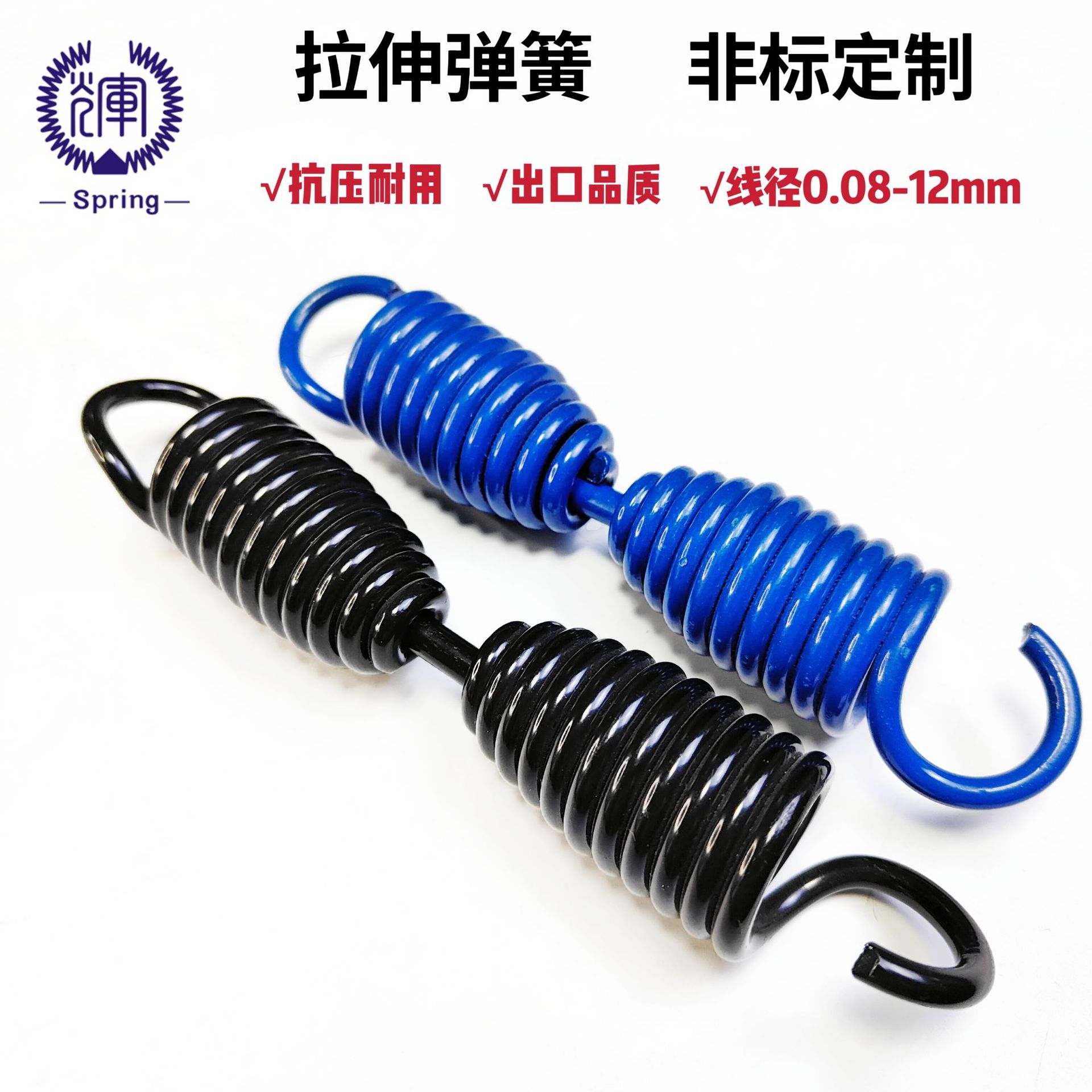 定制加工不锈钢拉伸弹簧大小线径拉簧活动钩拉簧及各类非标拉簧