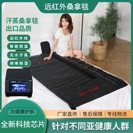 汗蒸桑拿设备;桑拿浴箱;按摩足疗机