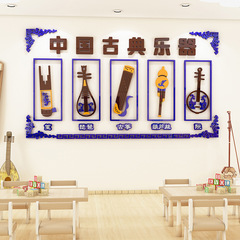 K9HX wholesale classical musical instruments traditional culture wall stickers music classroom layout kindergarten environmental creation corridor wall