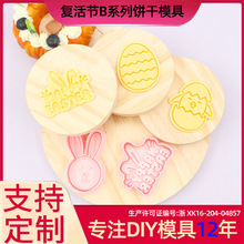 �ͻϵ���ģ������3D��ͨ�ģ��DIY����ʵ�ӡ���