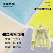 15D�����p�������� ��������Ƥ�w���p����q���޷��������Ӳ�