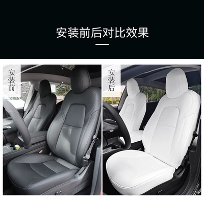 Seat cushion, seat cover Huanxin Edition Seat Cushion Special