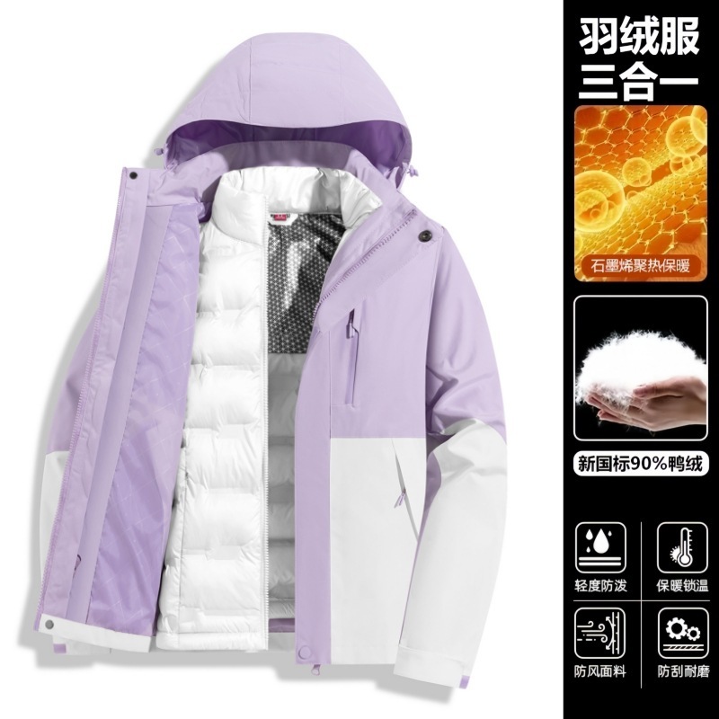 骆陀同款羽绒冲锋衣男女三合一防风防水两件套90白鸭绒登山服外套|undefined