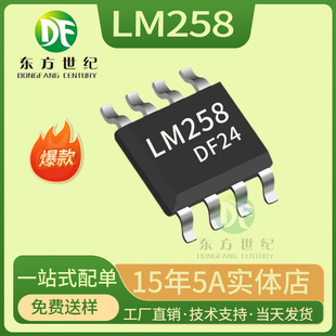 LM258DR LM258 �NƬSOP-8 �͹����p·�\��Ŵ��� 258
