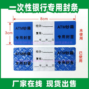 �y���ÿ���һ���Ԙ˺��\�n������N���ܷ⺞ATM�n�䰲ȫ��l�N��