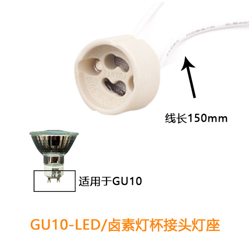 G4/G5.3/G9 portalámparas con alambre resistente a altas temperaturas portalámparas de cerámica de la lámpara soporte de la Copa MR11MR16 PIN