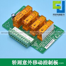 �m����r�_�����ǰ�_�T��SM-11-A SM.11SF/A��ƽ�Ӱ� �^�����