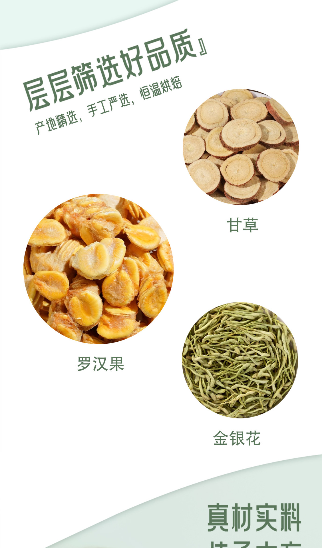 Honeysuckle Luo Han Guo Licorice Tea 20 Teabags 60g Sugar Free Hot Brew Herbal Blend quality and texture