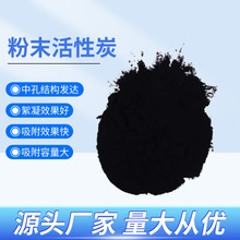 �S�ҹ�������̿Óɫ�ἃ����ˮ̎������̼���I����Ҭ���՚�