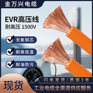 EVRԴ܇߉16ƽ늄܇늳؃Bӳ늘ܛ|1