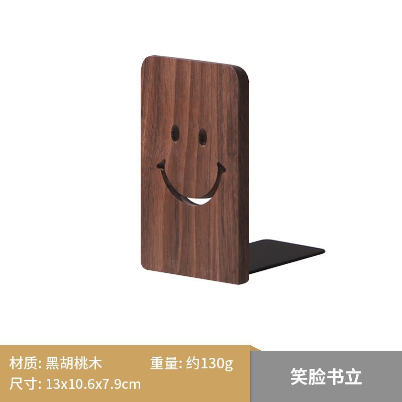 블랙 호두 스마일 북 스탠드