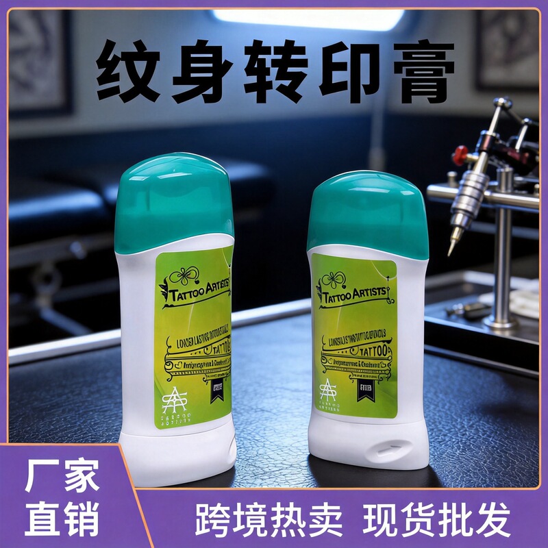 Liqi Tattoo Transfer Gel, Copy Soap Auxiliary Products, Transfer Paste, Thermal Paper, Beauty Tools, Cross-Border Wholesale Liqi Tattoo Transfer Gel, Copy Soap Auxiliary Products, Transfer Paste, Thermal Paper, Beauty Tools, Cross-Border Wholesale
