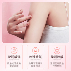 Pohquan Ya Rose Scented Moisturizing Body Lotion, Nourishing and Refreshing, Non-Greasy, Floral Skin Moisturizer Wholesale