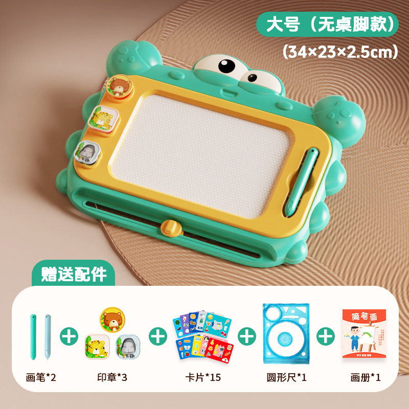 Large crab drawing board [green-no table feet] comes with accessories e-commerce box