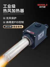 �ȷ������С�͹�ҵ�ȷ������3300W���º��������ѭ���ȷ�ǹ