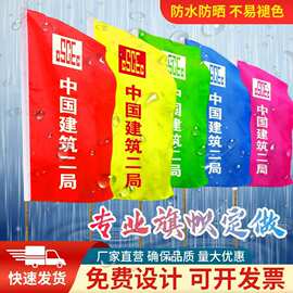 五色喷绘刀旗横幅广告印字彩旗飘旗户外导游公司标志旗帜厂家批发