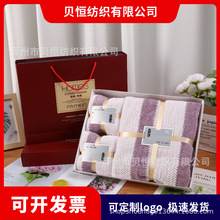 珊瑚绒毛巾浴巾礼品套装毛巾伴手礼公司年会活动毛巾礼盒结婚回礼