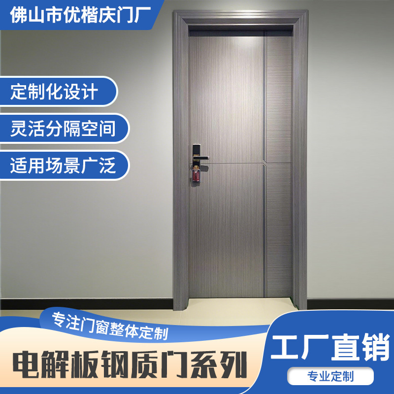 电解板钢质门全铝门房间门卧室门隔音防水防潮防蚁铝合金套装门室|undefined