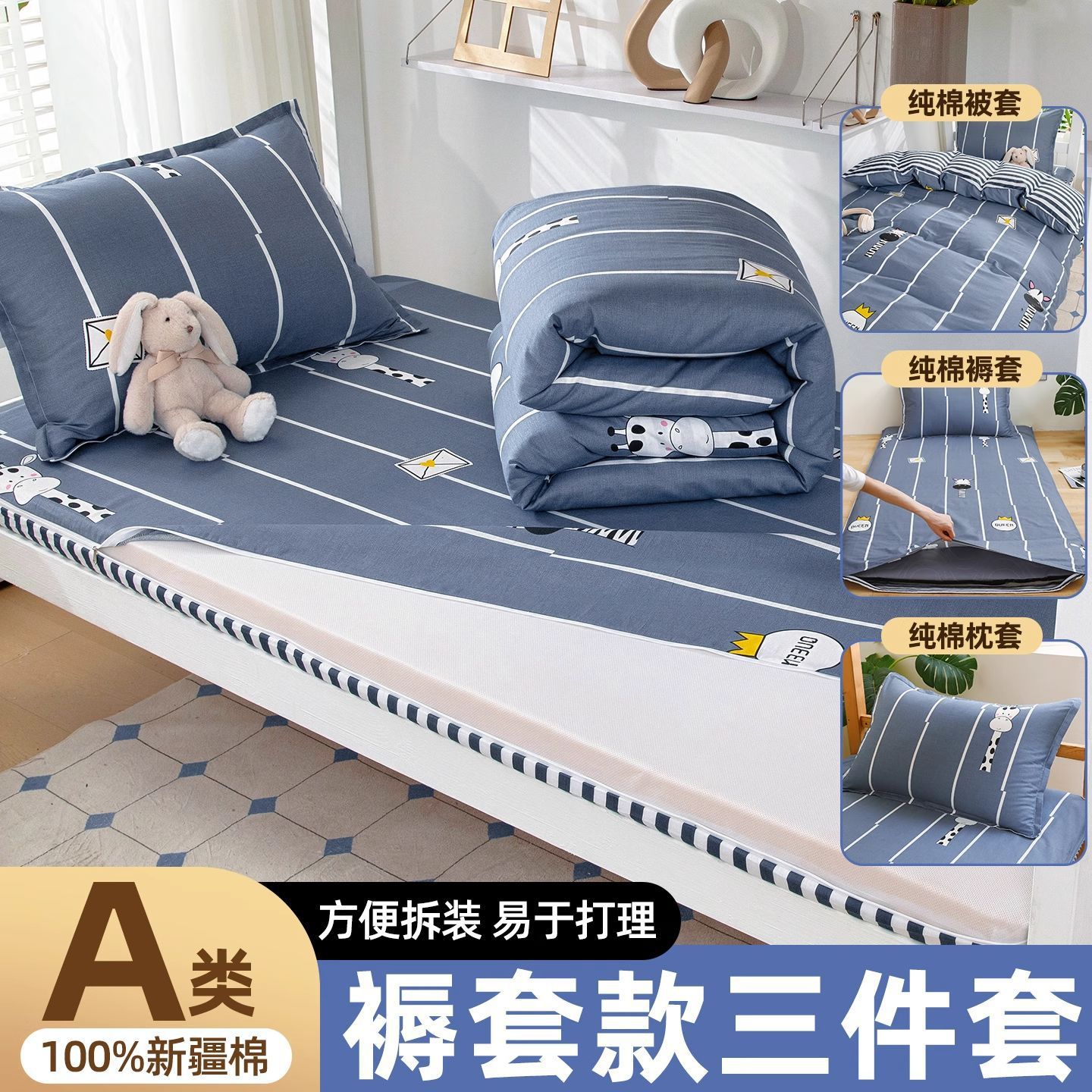 dormitorio de estudiantes de algodón de tres piezas de cama 90x190 dormitorio 100% algodón único conjunto de cama de seis piezas