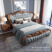 欧式乌金款风格真皮实木床1.8米别墅主卧新中式雕花大象款双人床