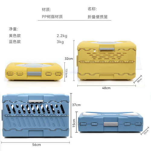 Portable dog cage, pet flight box, foldable cat nest, portable and breathable pet car bag, cross-border shipping