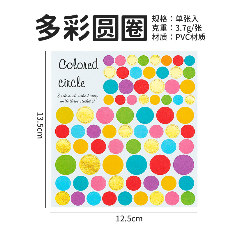 Diy colorido dorado diario pegatinas decorativas 12 amor estrellas bendición banderas coloridas pegatinas digitales