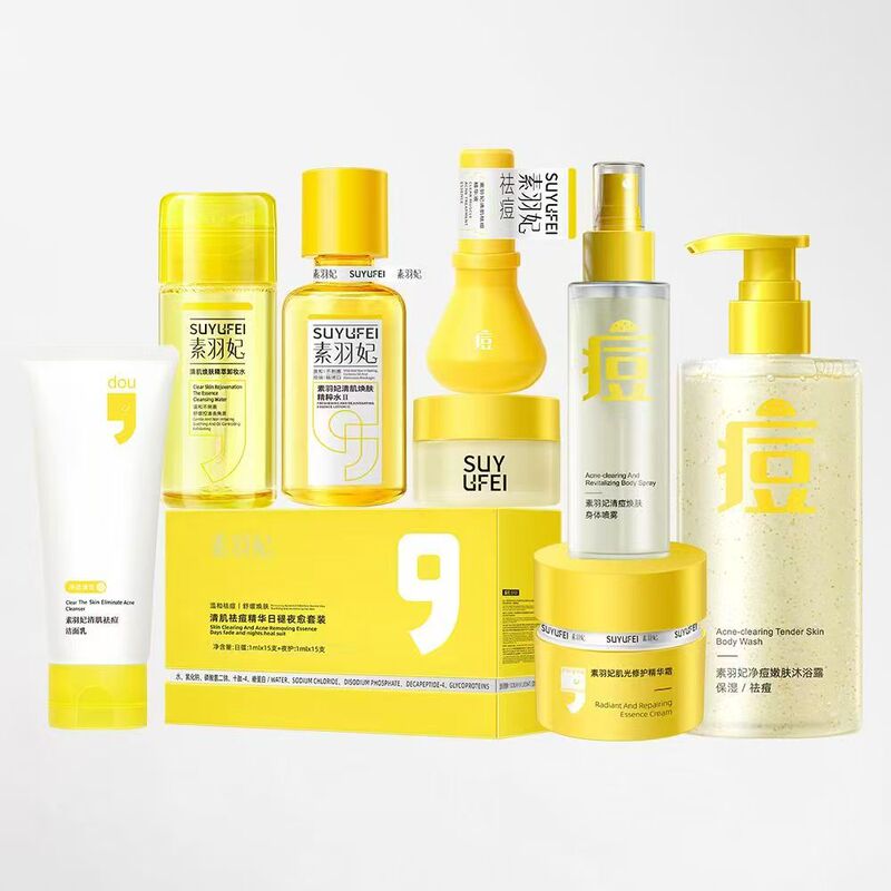 Douyin's Su Yu Fei Acne Treatment Ampoule Serum for Redness-Reducing Acne, Gentle Soothing and Moisturizing Facial Skincare Series Douyin's Su Yu Fei Acne Treatment Ampoule Serum for Redness-Reducing Acne, Gentle Soothing and Moisturizing Facial Skincare Series