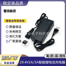 29.4V3A�늳�28V25.9V7���늳س����8���F䇾ۺ����느a��