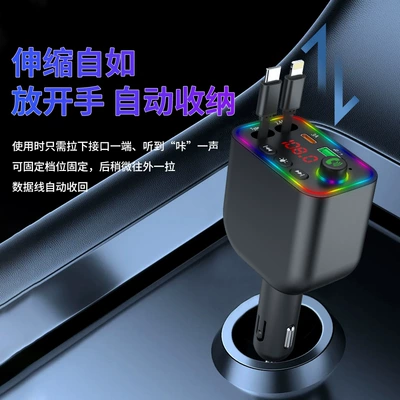 Private Model Fast Charging Car | Car mp3