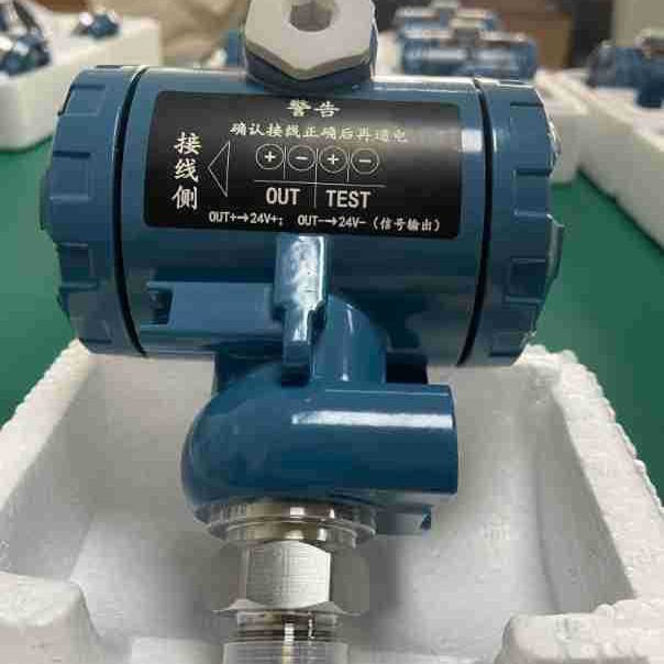 扩散硅压力传感器压力变送器传感器4-20mA水压液压气压测量