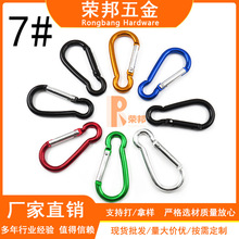 ���|Դ�^ֱ�N7S���J����ɽ���X�Ͻ����ɿ۶��C������С�ɱ��